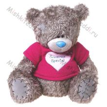 Мишка Тедди Me to you 61 см в свитере с сердцем Someone special