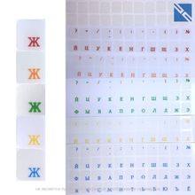 Наклейки на клавиатуру rus-stickers прозрачные стикеры на клавиши с кириллицей, с засечками 11x13мм  stickers