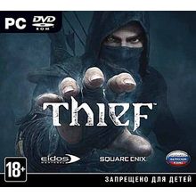 Thief (PC-Jewel)