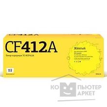 T2 CF412A Картридж  для HP CLJ Pro M377 M452 M477 2300стр. жёлтый, с чипом