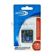 Аккумулятор SIVVA Samsung S5200 -700mAh