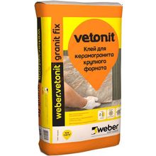 ВЕБЕР.ВЕТОНИТ Гранит Фикс клей для керамогранита (25кг)   WEBER.VETONIT Granit Fix клей для керамогранита для наружных и внутренних работ (25кг)