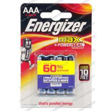 Батарейка Energizer LR03 (AAA) (1,5V) MAX alkaline блист-4