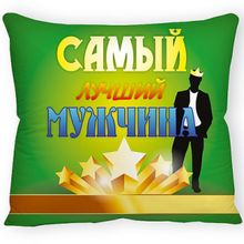 Самый лучший подушка антистресс