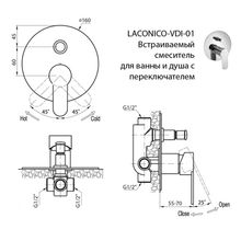 Встраиваемый двухпозиционный смеситель CEZARES LACONICO-VDI LACONICO-VDI-BLC