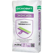 ОСНОВИТ PG-35W Эконсилк шпатлевка гипсовая (20кг) белая   ОСНОВИТ PG35-W Эконсилк шпаклевка гипсовая универсальная (20кг) белая