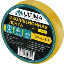 Ultima 15 мм*20 м желтая