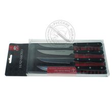 Набор из 4-х ножей для стейков Hatamoto T-REX 1202-4 120 мм