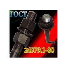 м30х710 Болты фундаментные изогнутые тип 1.1 сталь 40Х ГОСТ 24379.1-80