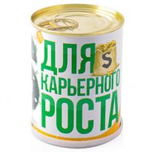 Карьерный рост в банке (набор для выращивания)