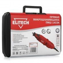 Прямошлифмашина ELITECH ПМШ 140 ЭК