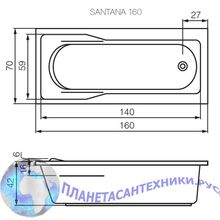 Ванна акриловая Cersanit Santana 160x70