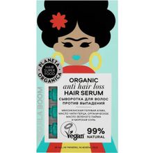 Планета Органика Hair Super Food Organic Anti Loss Hair Serum 35 мл