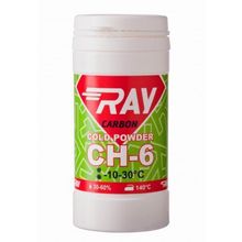 Порошок Ray отвердитель CH6 (-10-30 C)