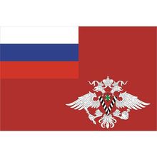 Флаг Федеральной миграционной службы РФ, Мегафлаг