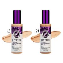 ENOUGH Тональная основа с пептидами 8 PEPTIDE FULL COVER PERFECT FOUNDATION SPF 50+ PA+++