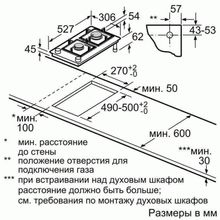 Встраиваемая газовая варочная панель Bosch PSB3A6B20 черный