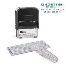 штамп самонаборный Colop Printer, 38x14 мм, 4 строки, одна касса C20-SET