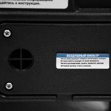 VARTEG Электростанция бензиновая Varteg G950, Китай