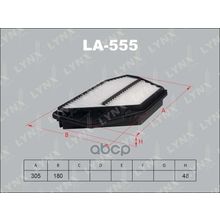 Фильтр Воздушный Isuzu Aska Cj1,Accord Accord Wagon Cd3,Cd4,Cd5,Cd6,Cd7,Cd8,Ce1,Cf2,Odyssey Ra1,Ra2,Ra3,Ra4 LYNXauto арт. LA555