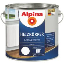 Alpina Heizkorper 2.5 л белая