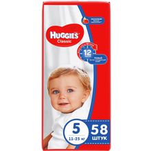 Huggies Classic 58 подгузников в пачке 11 25 кг