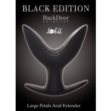 Lola toys Большой силиконовый анальный эспандер Large Petals Anal Extender - 12,5 см. (черный)