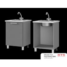 BTS 6M1 Шкаф-стол под мойку Эмили ID - 302150