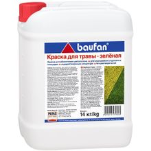 Пуфас Baufan 14 л зеленая