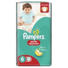 Pampers Active Вoy 6 extra large jumbo от 16 кг, 44 шт.