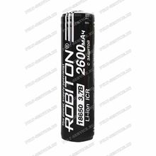 Аккумулятор Robiton 18650 (2600 mAh, 3,7V, с защитой)