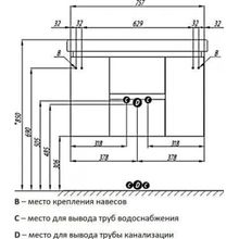 Тумба с раковиной Акватон Рене 80, 1A222201NRC80