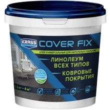 Krass Cover Fix 1.3 кг