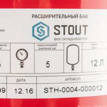 Расширительный бак для отопление 12 л. ¾" Stout, STH-0004-000012