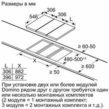 Встраиваемая электрическая варочная панель Гриль Neff N74TD00N0 Домино (40 см)