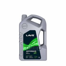 Охлаждающая Жидкость Antifreeze Lavr -45 G11 5кг Lavr арт. LN1706