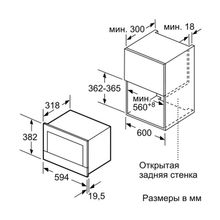 Bosch Микроволновая печь Bosch BEL 634GS1