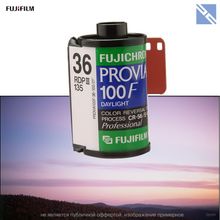 Fujifilm Fujichrome Provia 100F Professional RDP-III цветная обращаемая (35мм, 36 кадров)