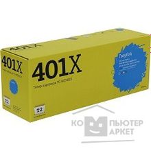 T2 CF401X Картридж TC-HCF401X для HP CLJ Pro M252n M252dw M277n M277dw 2300 стр. голубой, с чипом