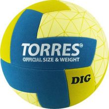 Мяч волейбольный TORRES Dig р.5 клееный, горчично-бирюзово-бежевый