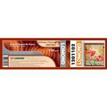 LOMOND 1201102 бумага матовая с текстурой акварели 36" (914 мм) 210 г м2, 12,3 метра