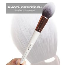 Topface Кисть для макияжа, для пудры, для румян №04 Tapered Powder Brush PT901