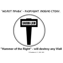 Юридическая реальная защита в РФ без словоблудия.