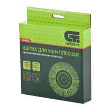 Щетка для УШМ, 150 мм, посадка 22,2 мм, плоская, витая проволока, СИБРТЕХ, 746647