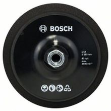 Bosch 2608612027