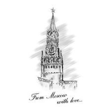 Футболка From Moscow with love…. Графика. Спасская башня