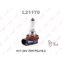 Лампа H11 24v 70w Pgj19-2 H11 24v 70w Pgj19-2 LYNXauto арт. L21170