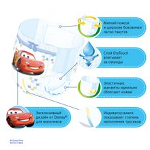 Huggies Disney Box 4 для мальчиков 9-14 кг, 104 шт