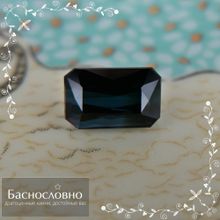 Тёмно-синий турмалин индиголит из Афганистана огранки октагон 8,64x5,61мм 2,2 карата
