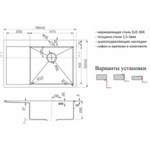 Мойка Zorg PVD 7851R GRAFIT